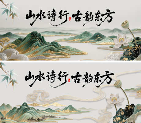 中式意境荷花刺绣简约展板_源文件下载_PSD格式_5000X2000像素-山水,企业,中式-作品编号:2025070111527896-设计素材-www.shejisc.cn