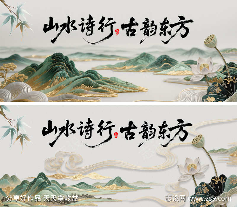 中式意境荷花刺绣简约展板
