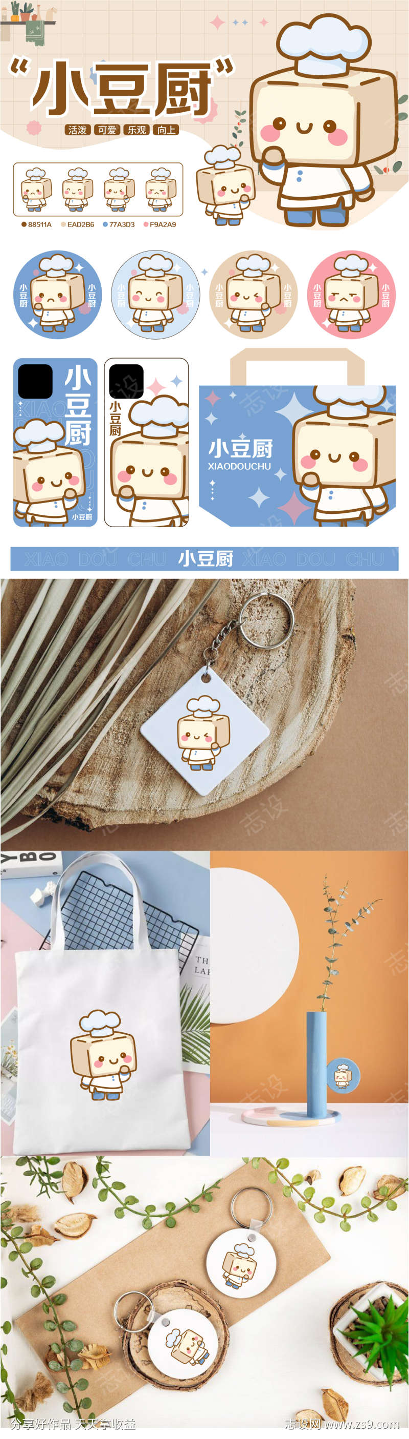 -设计导航-shejidh.cn