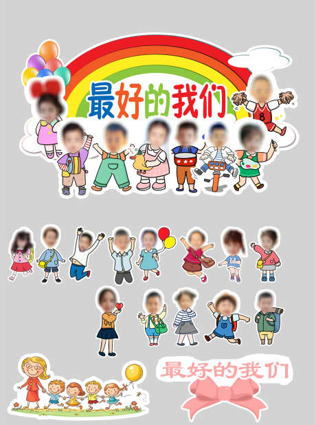 人物拍照框_源文件下载_PSD格式_2363X3176像素-人型架,美陈,趣味拍照-作品编号:2025070110154050-志设-zs9.com