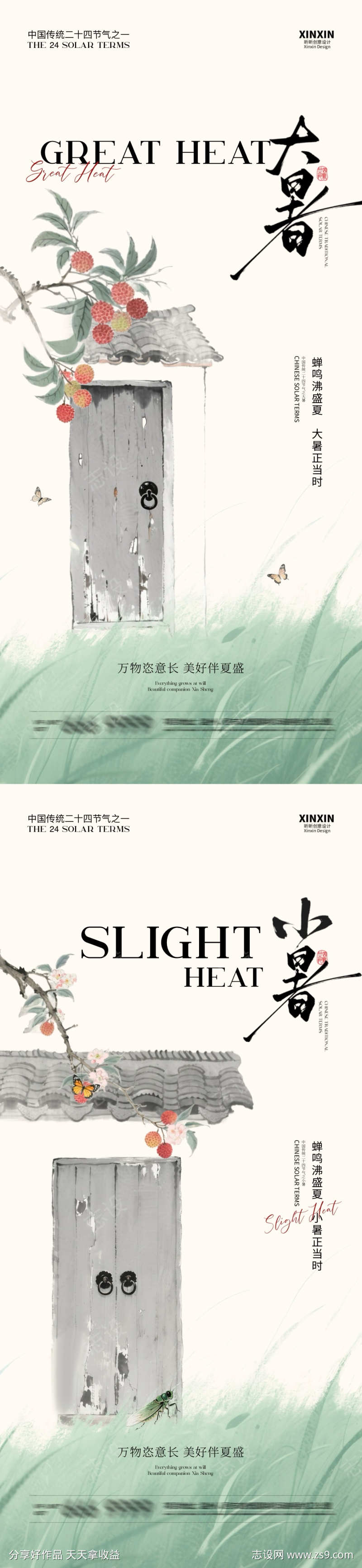 -设计导航-shejidh.cn