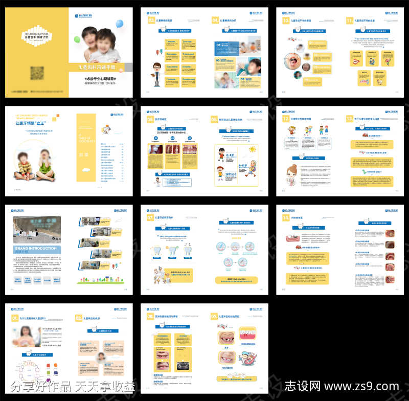 -设计导航-shejidh.cn