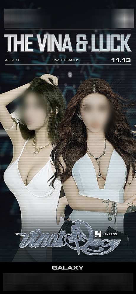 嘉宾酒吧直播人物大咖宣传