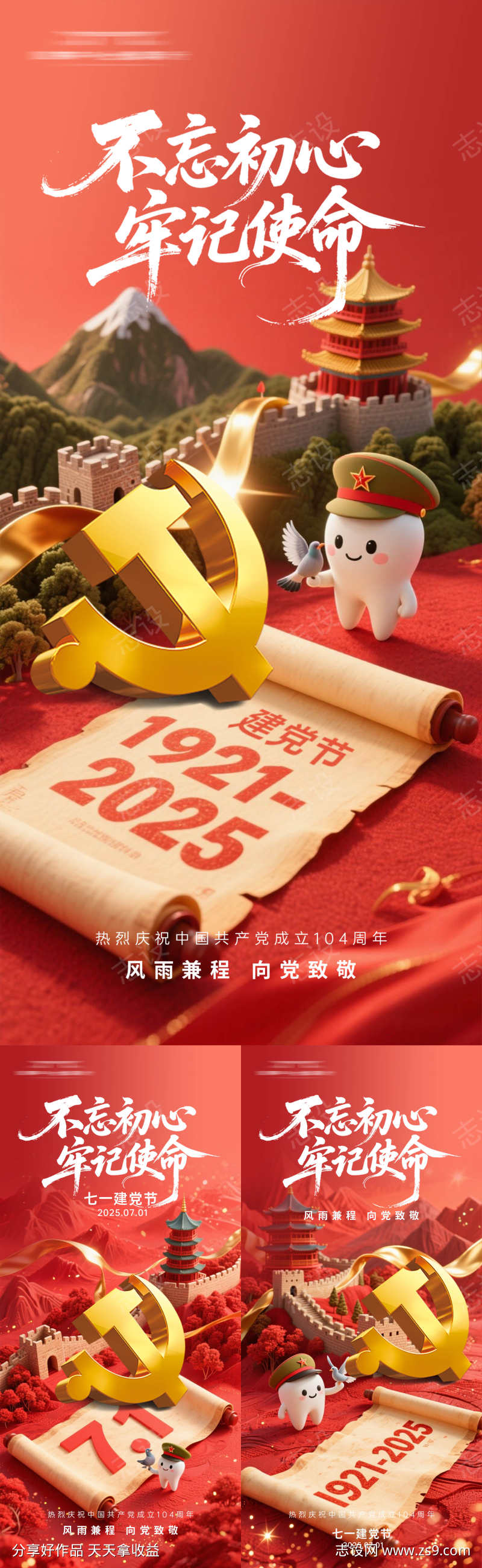 -设计导航-shejidh.cn