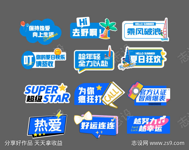 -设计导航-shejidh.cn
