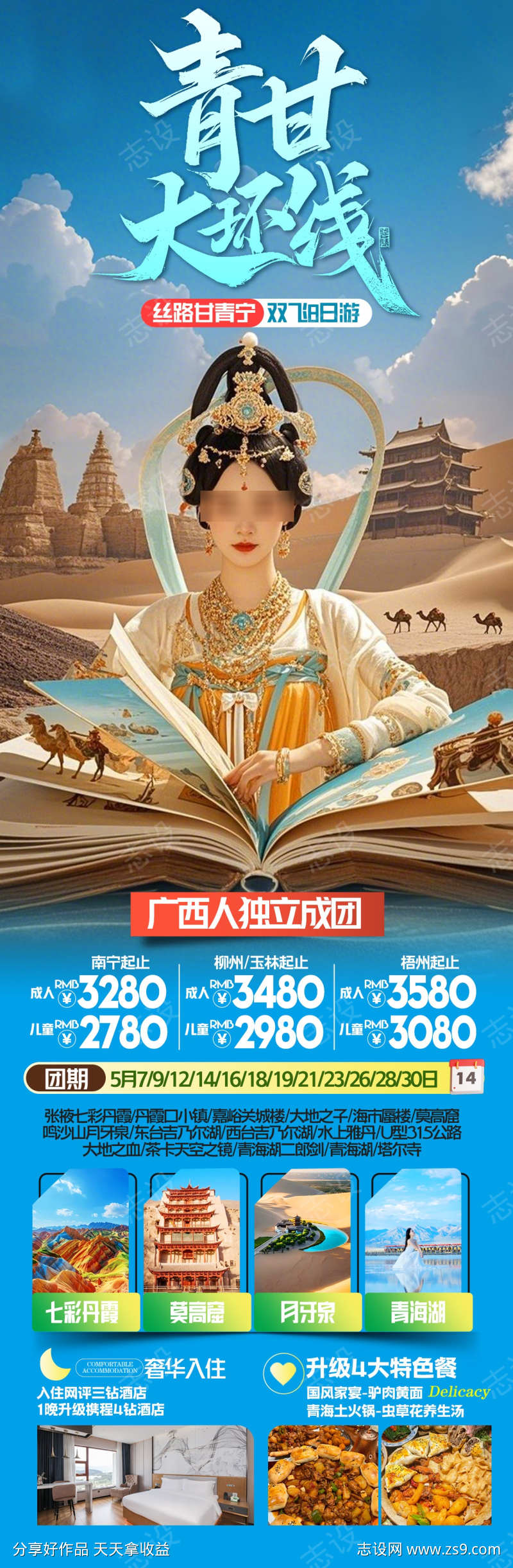 -设计导航-shejidh.cn