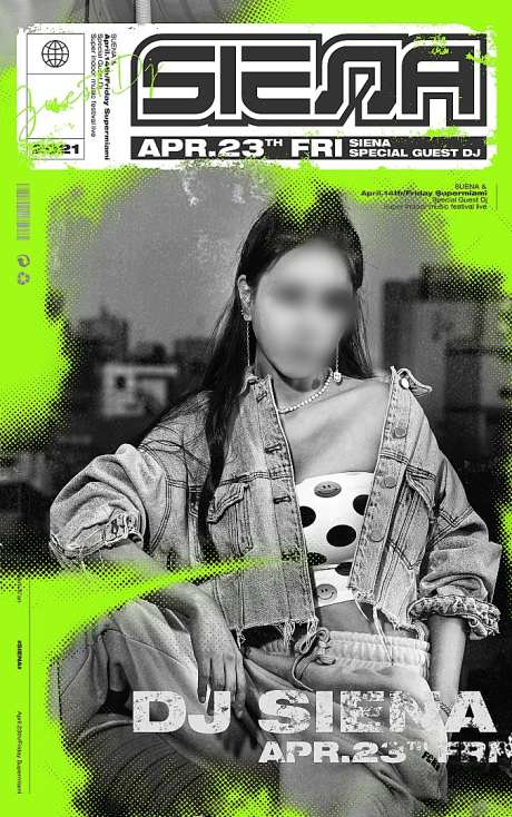 嘉宾酒吧人物宣传