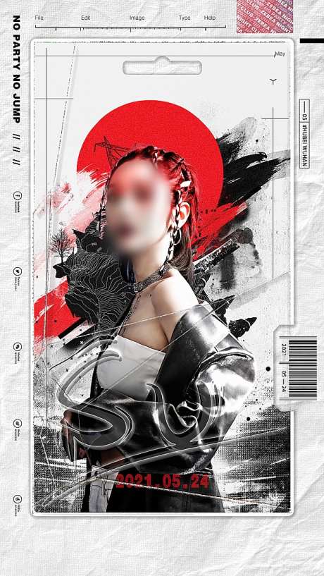 嘉宾酒吧人物宣传_源文件下载_PSD格式_608X1080像素-炫酷,组合,歌手-作品编号:2025070208398205-志设-zs9.com