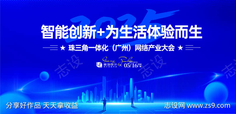 -设计导航-shejidh.cn