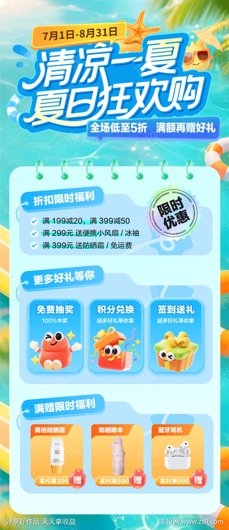-设计导航-shejidh.cn