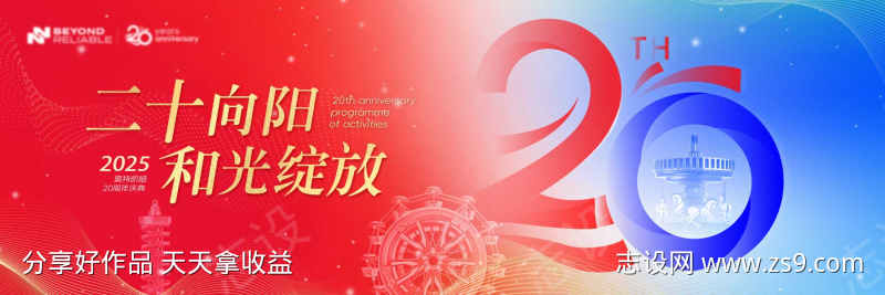 -设计导航-shejidh.cn