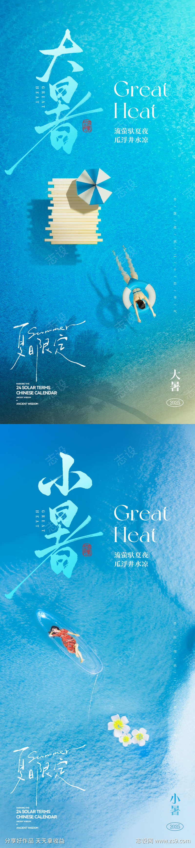 -设计导航-shejidh.cn
