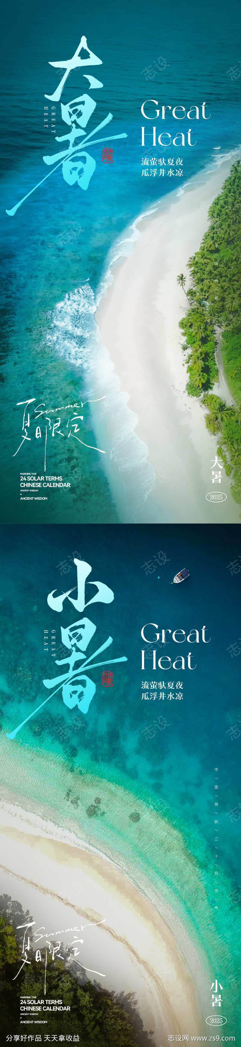 -设计导航-shejidh.cn
