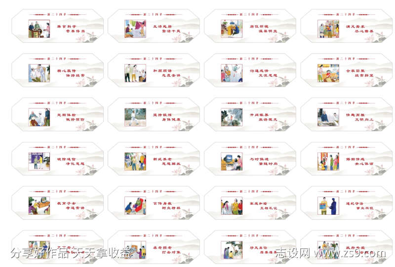 -设计导航-shejidh.cn