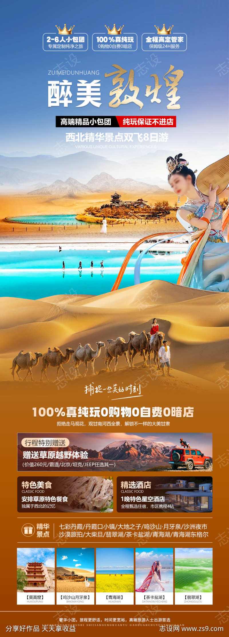 -设计导航-shejidh.cn