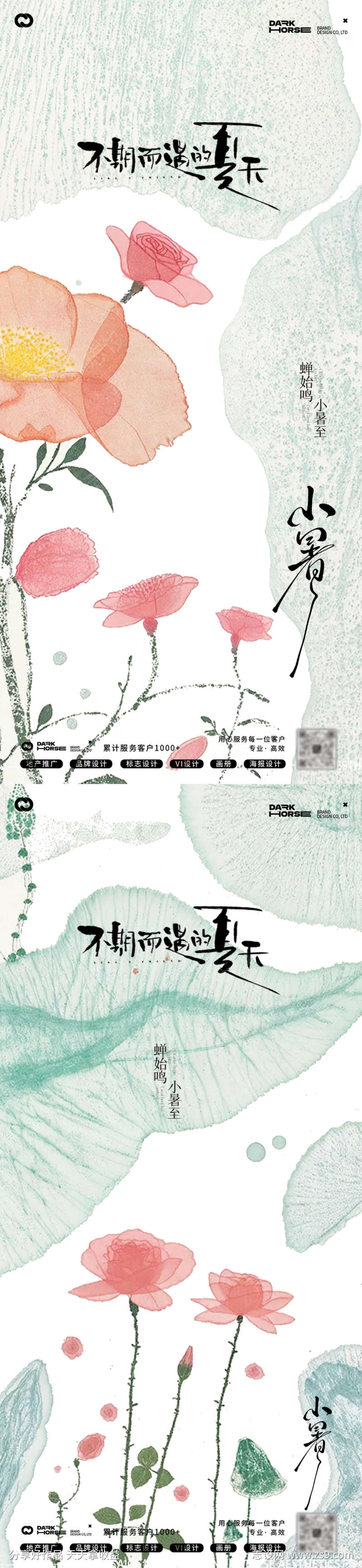 -设计导航-shejidh.cn