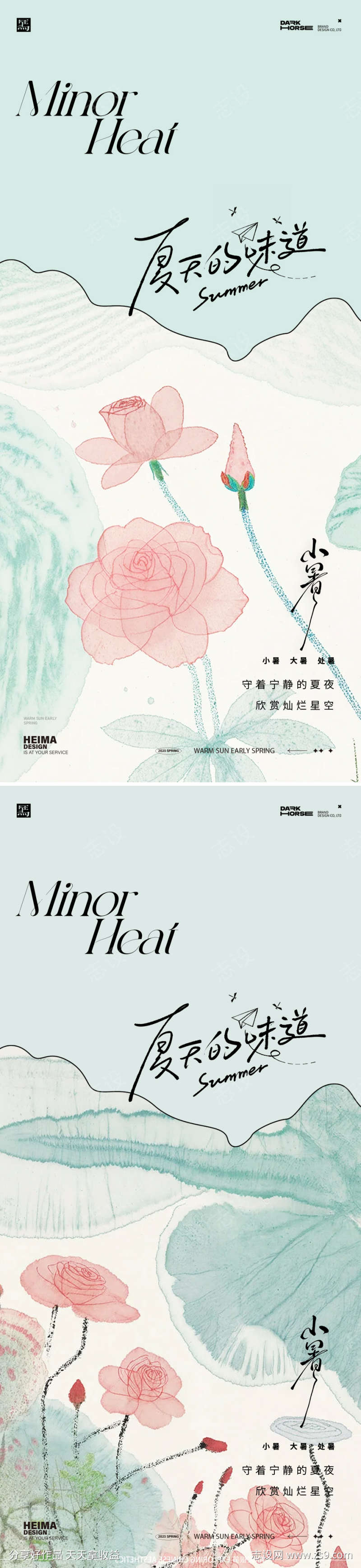 -设计导航-shejidh.cn