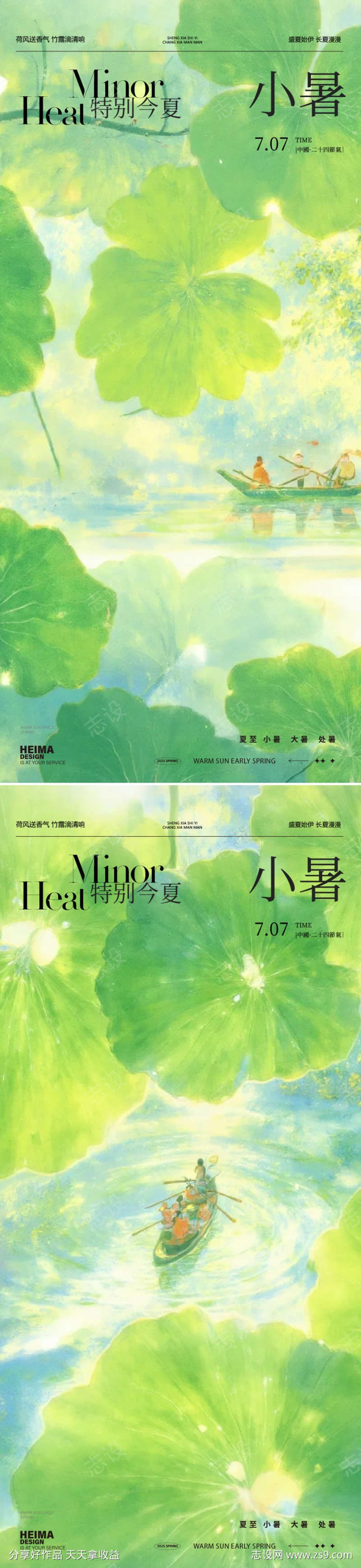-设计导航-shejidh.cn