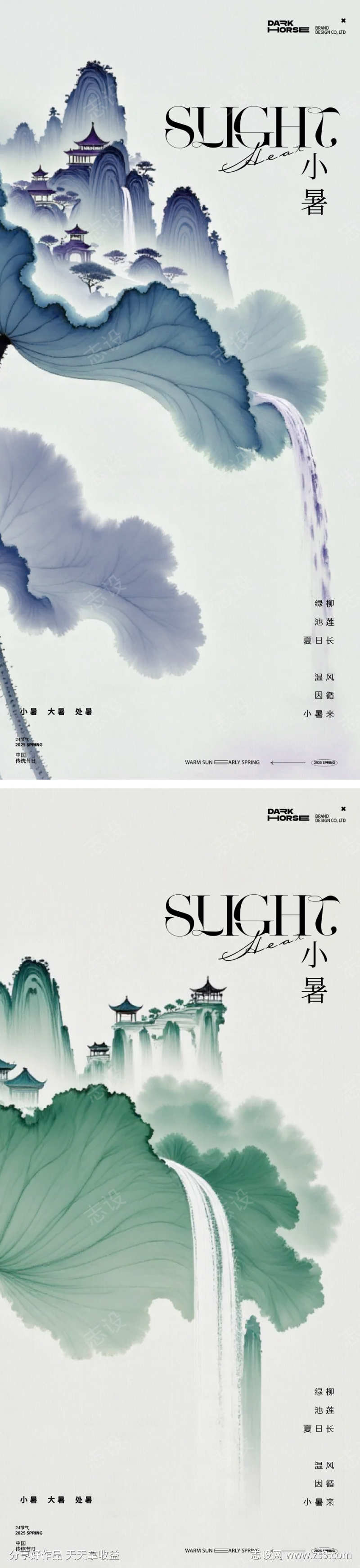 -设计导航-shejidh.cn