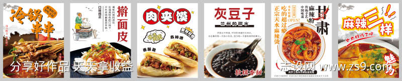 -设计导航-shejidh.cn