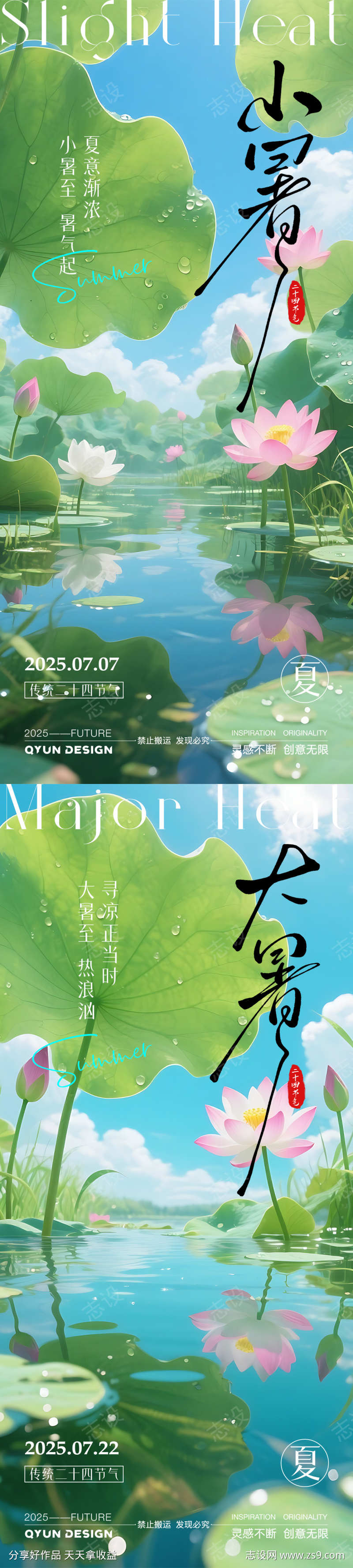 -设计导航-shejidh.cn