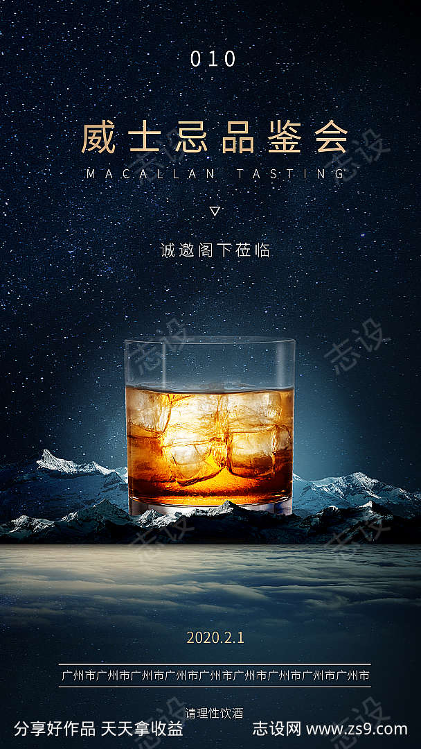 -设计导航-shejidh.cn