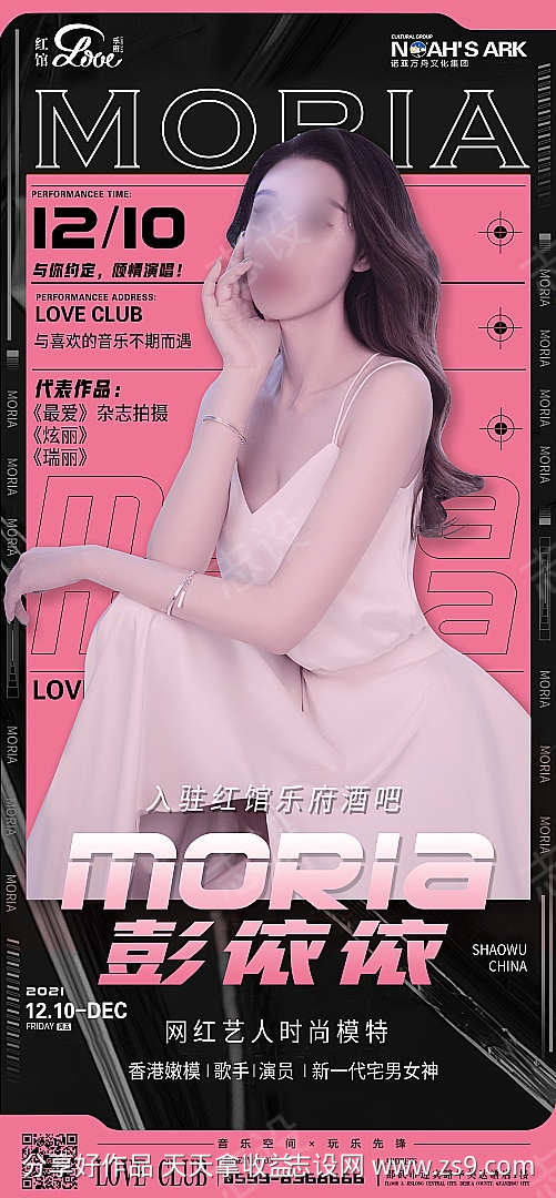 -设计导航-shejidh.cn