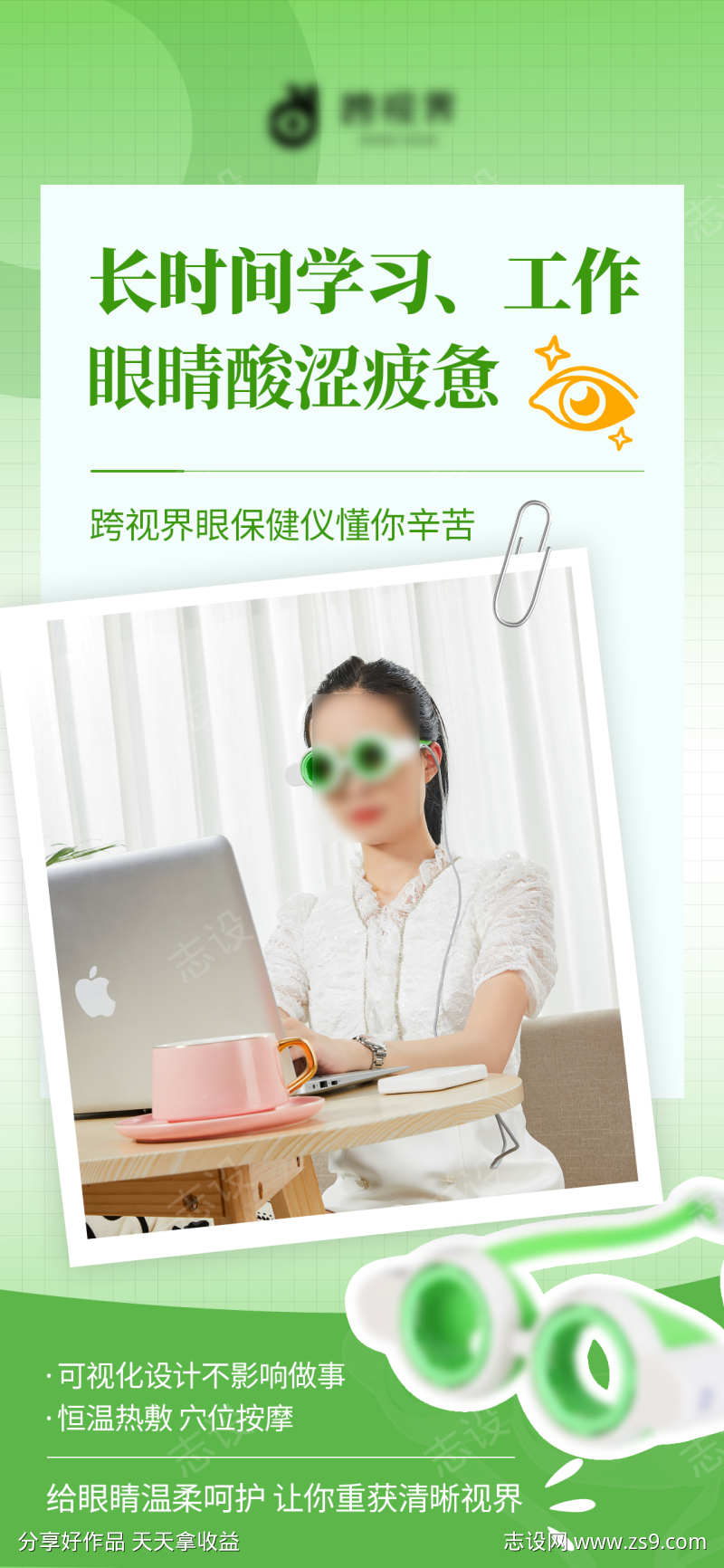 -设计导航-shejidh.cn