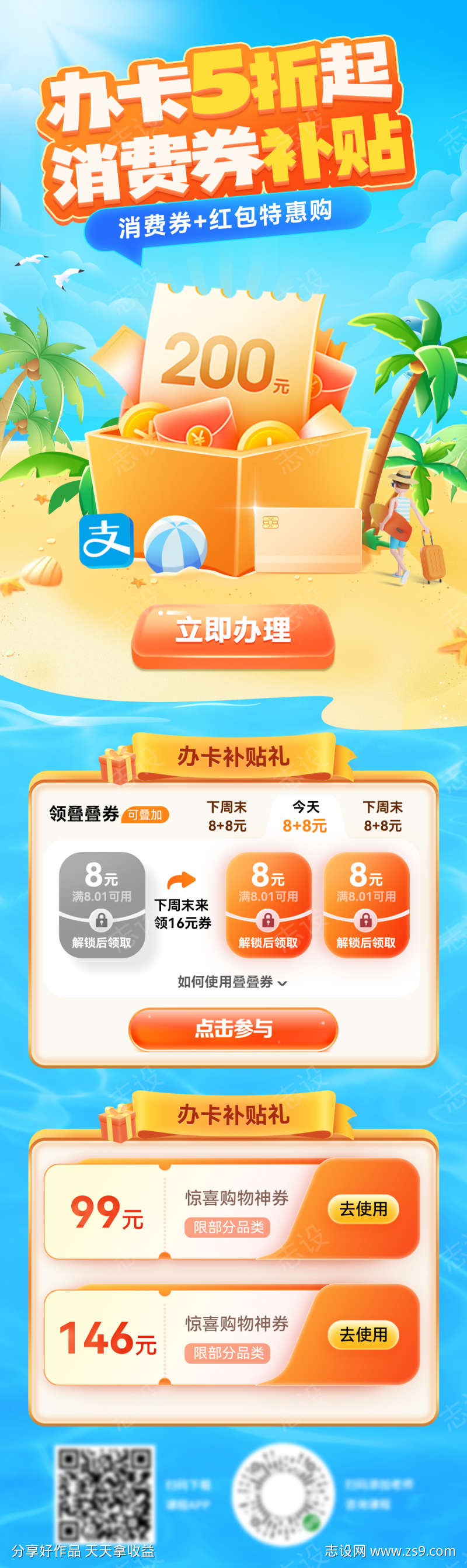 -设计导航-shejidh.cn