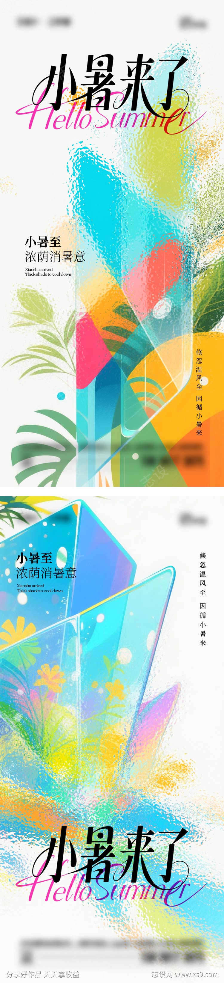 -设计导航-shejidh.cn