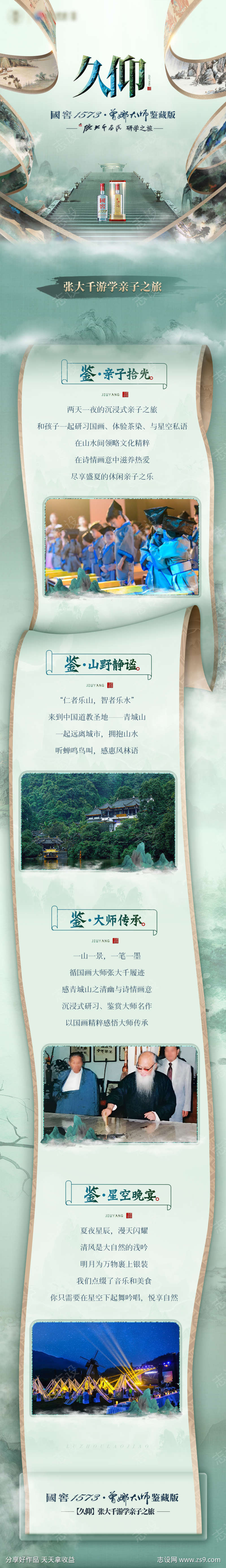 -设计导航-shejidh.cn