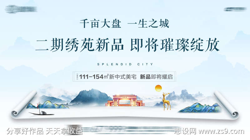 -设计导航-shejidh.cn