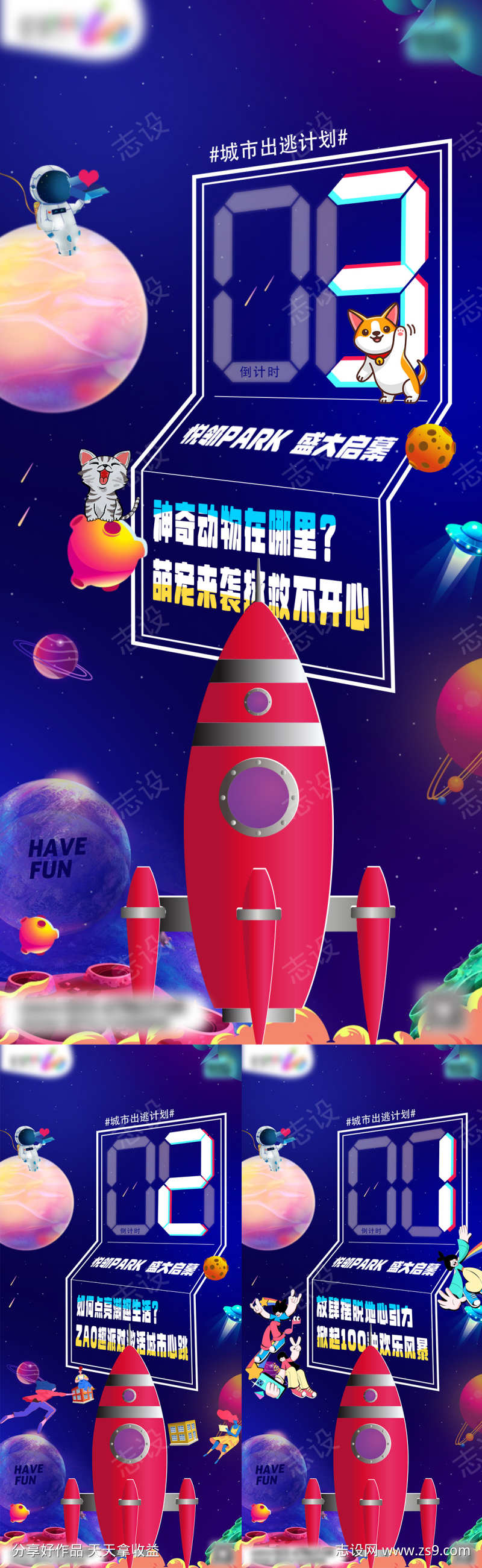-设计导航-shejidh.cn