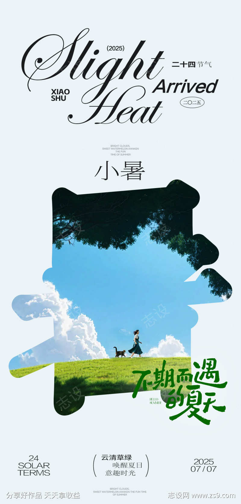 -设计导航-shejidh.cn