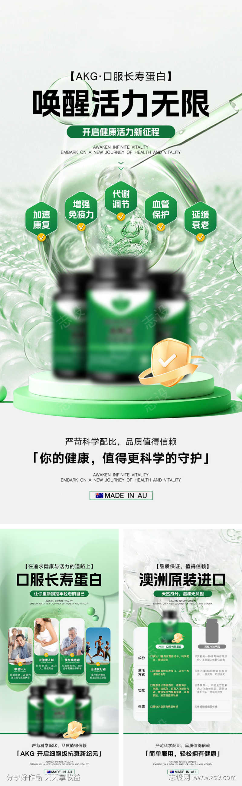 -设计导航-shejidh.cn