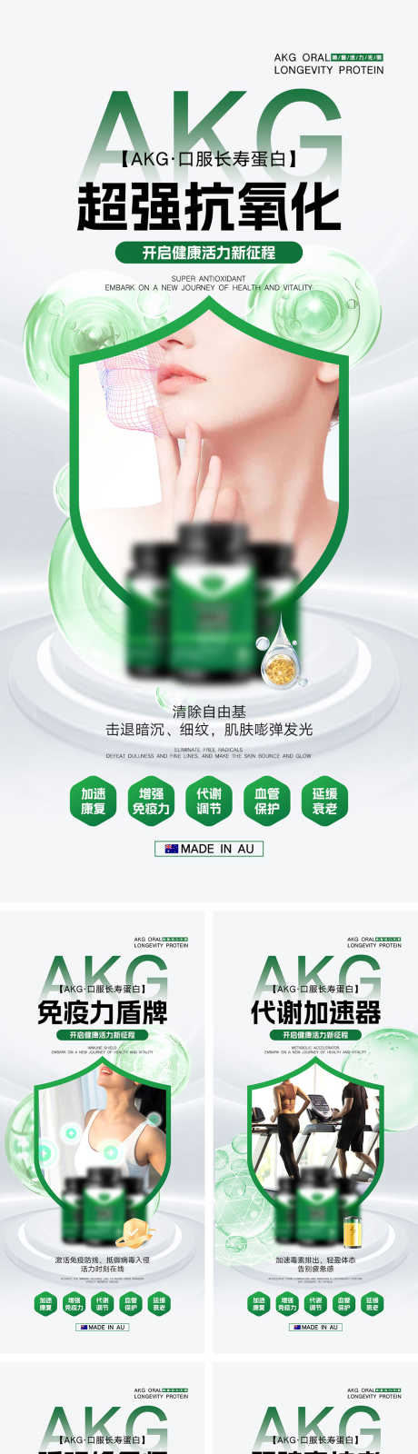 产品宣传海报_源文件下载_PSD格式_1000X4318像素-造势,妇科,私密-作品编号:2025070221064706-志设-zs9.com