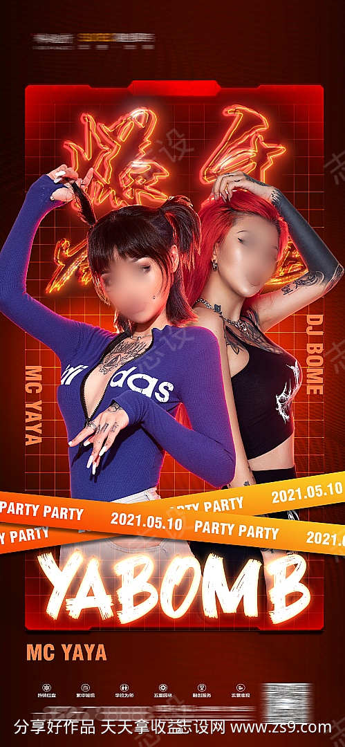 -设计导航-shejidh.cn