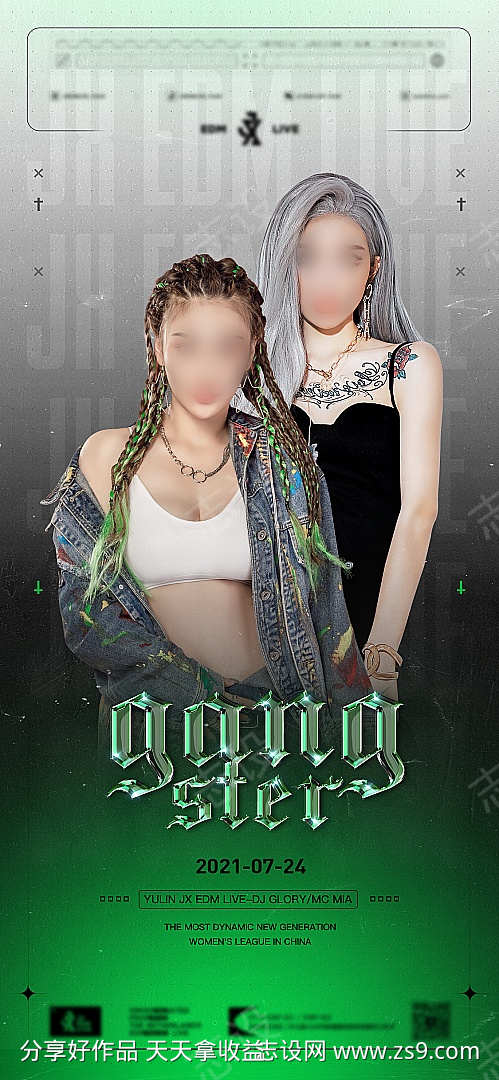 -设计导航-shejidh.cn