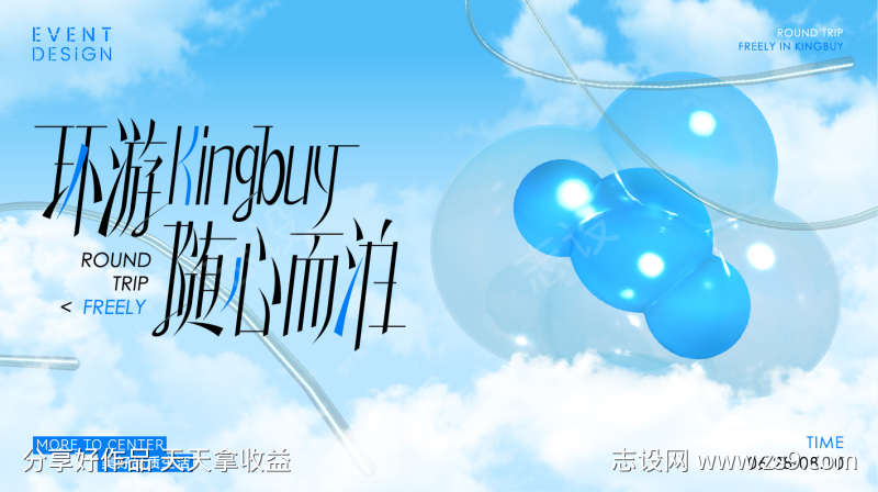 -设计导航-shejidh.cn