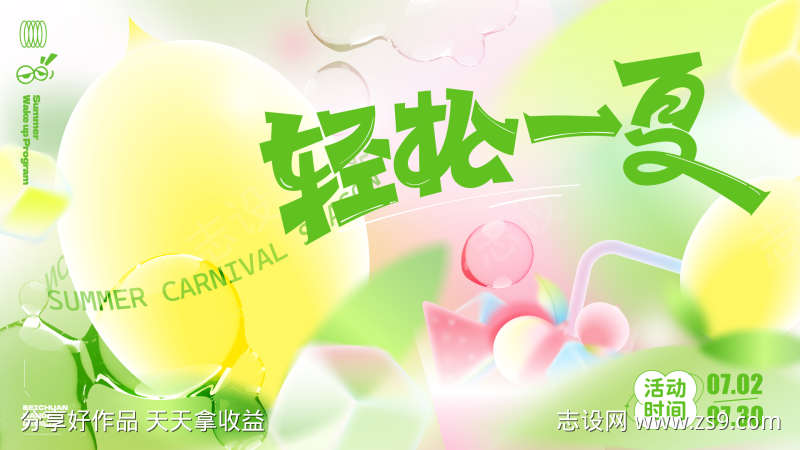 -设计导航-shejidh.cn