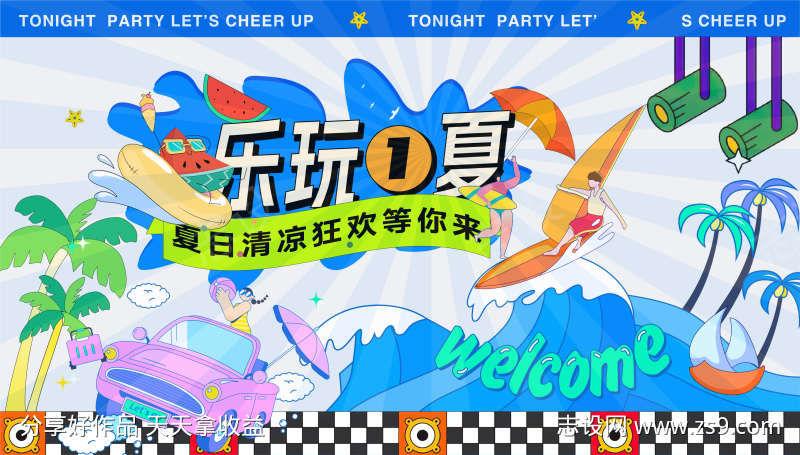-设计导航-shejidh.cn