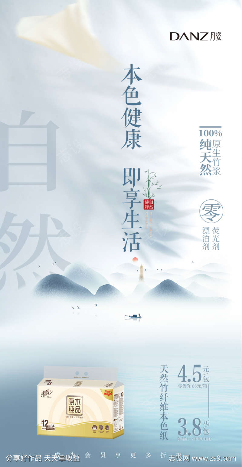 -设计导航-shejidh.cn