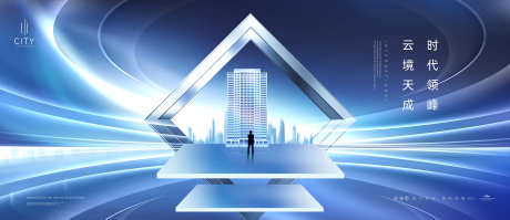 综合体商业城市地产广告_源文件下载_PSD格式_8077X3500像素-商业,地产,公寓-作品编号:2025070309354981-志ˈ̹设˘网