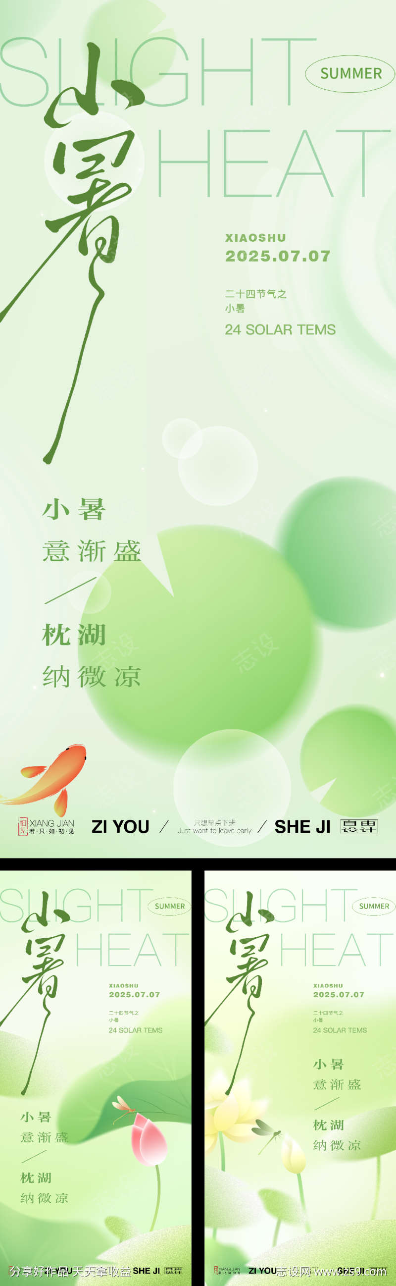 -设计导航-shejidh.cn