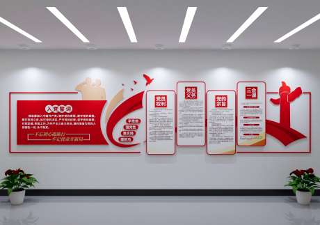 入党誓词文化墙党建文化墙_源文件下载_CDR格式_4000X2812像素-党务,入党,党建-作品编号:2025070311084990-志′设˙网