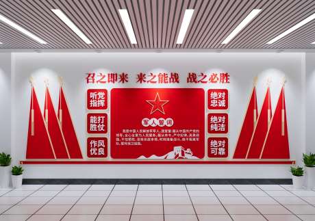 部队文化墙军人誓词文化墙_源文件下载_CDR格式_4000X2812像素-部队,文化墙,誓词-作品编号:2025070311127967-志设-zs9.com