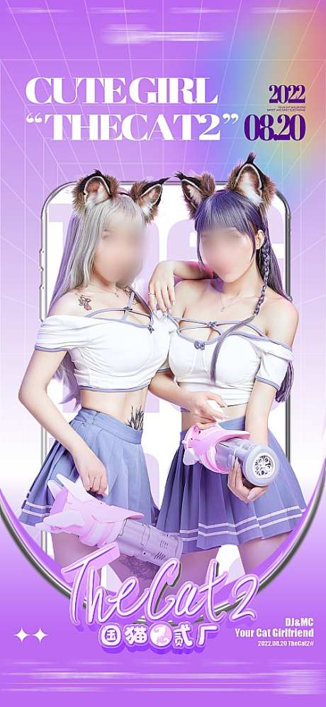 酒吧嘉宾海报_源文件下载_PSD格式_499X1080像素-酒吧,夜店,歌手-作品编号:2025070310461246-志设-zs9.com