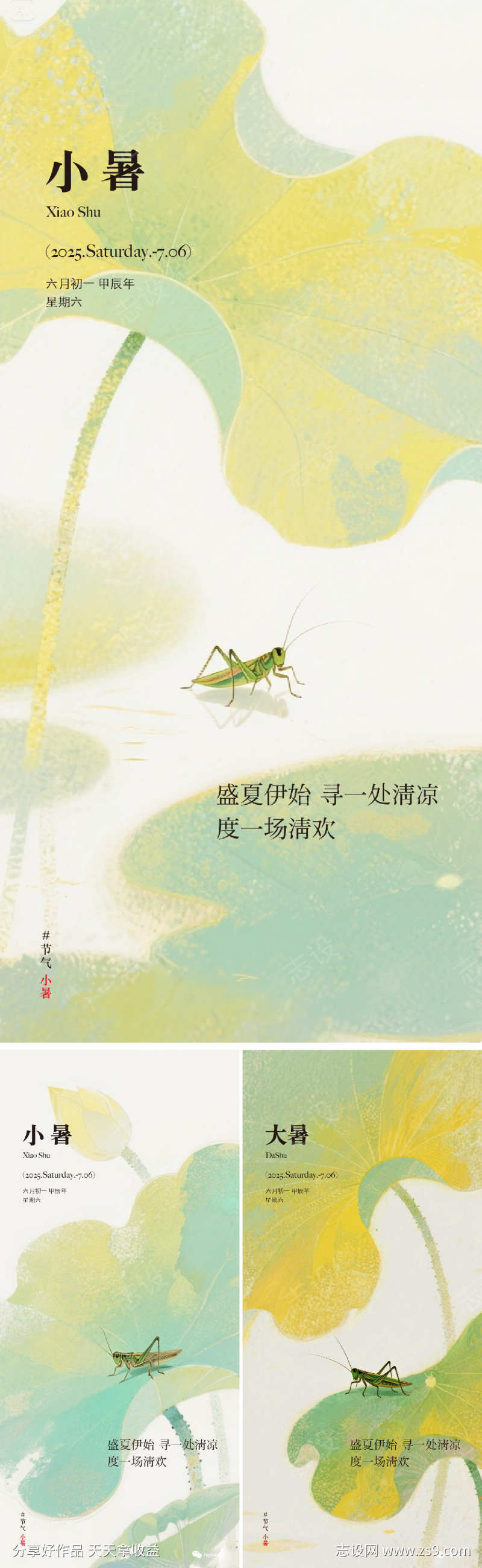 -设计导航-shejidh.cn