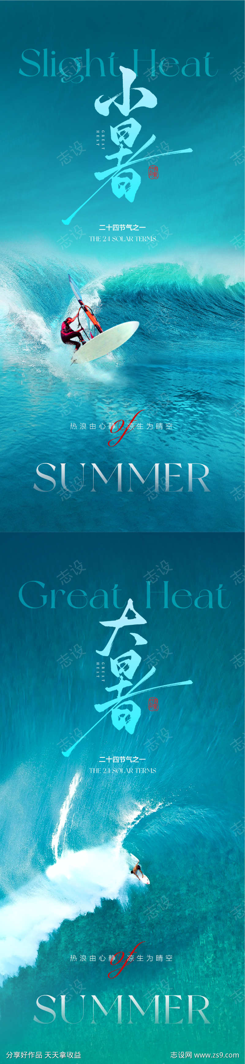 -设计导航-shejidh.cn
