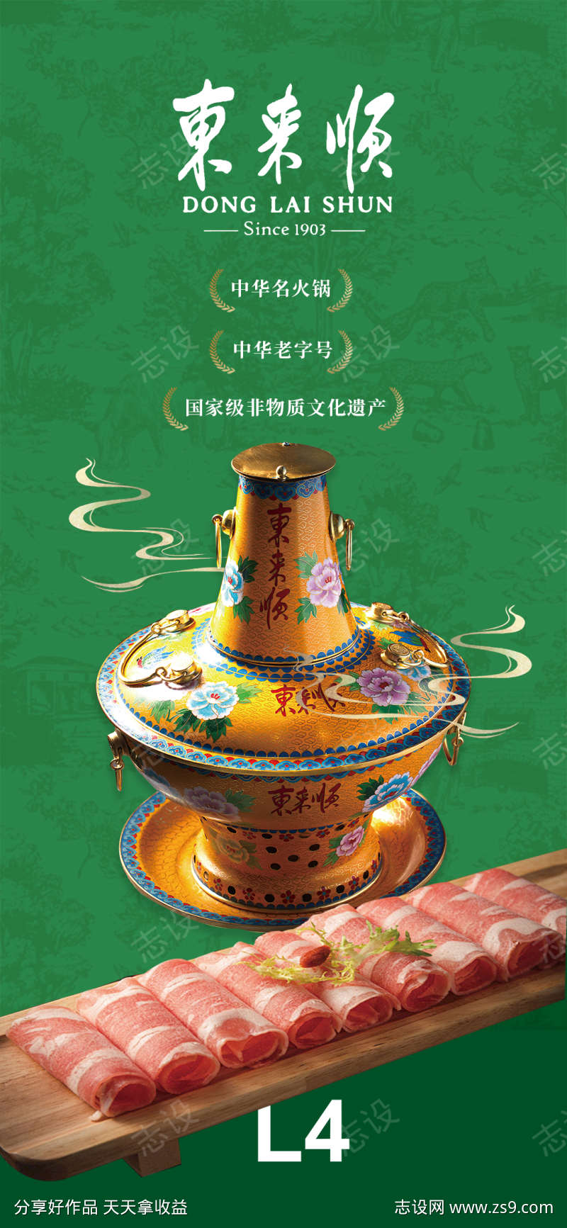 -设计导航-shejidh.cn